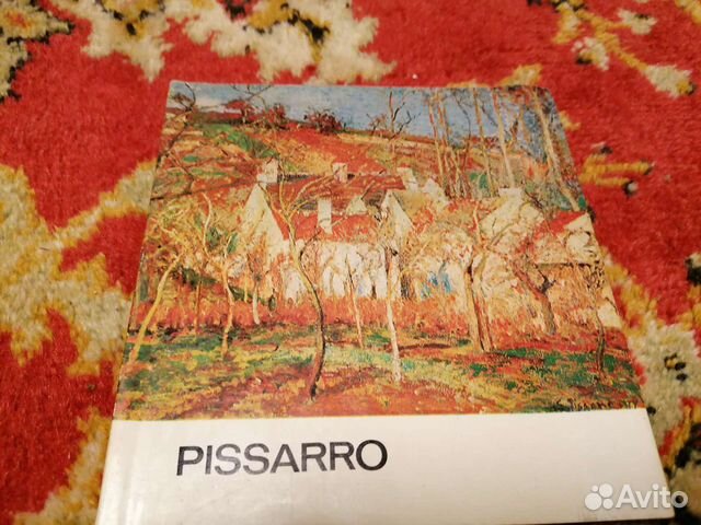 Книга pissarro Камиль Писсарро. Альбом