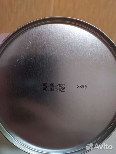 Смесь nutrilak amino