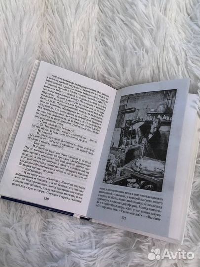 Книга Человек Невидимка