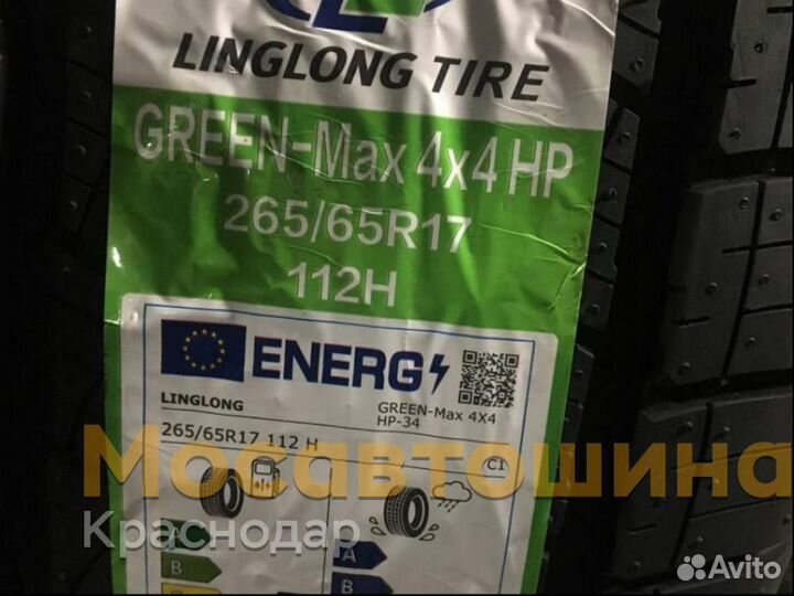 LingLong Green-Max 4x4 HP 265/65 R17 112H