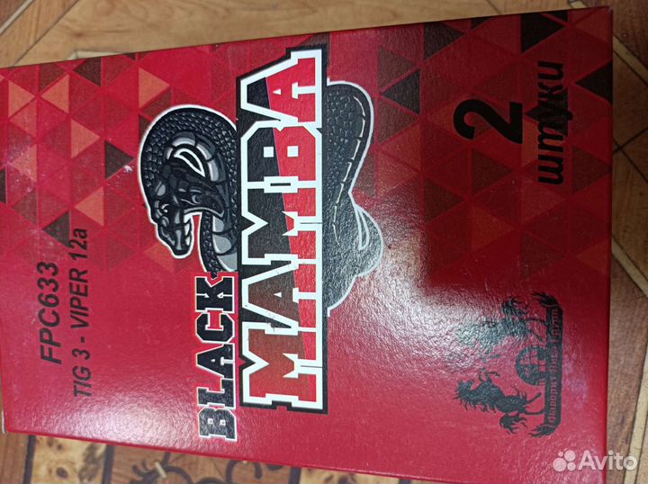 Корсар (1/2 шт) (55 гр)