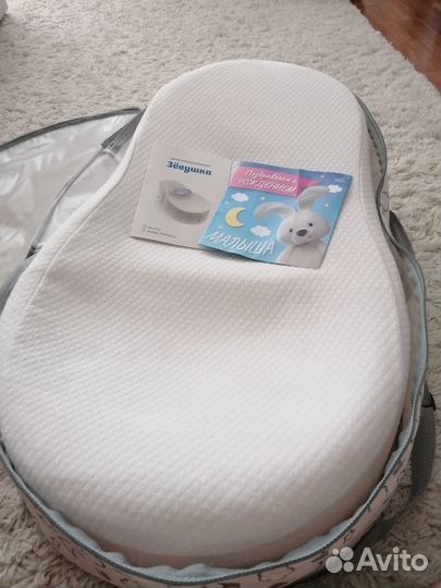 Кокон Зёвушка