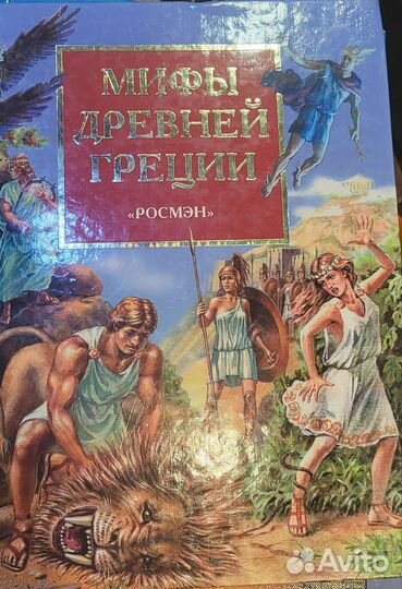 Детская энциклопедия