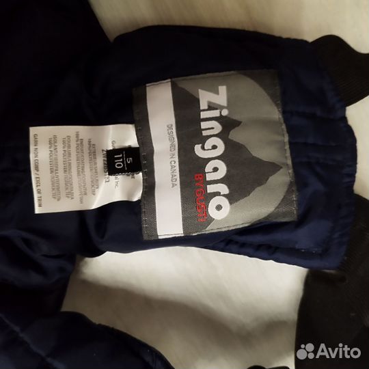 Костюм зимний 110