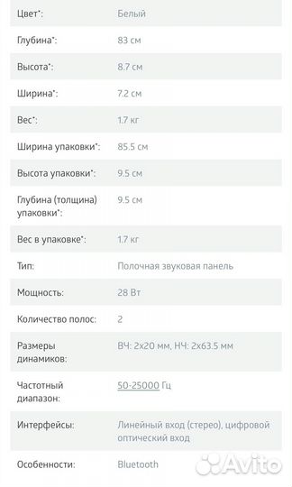 Саундбар xiaomi mi tv