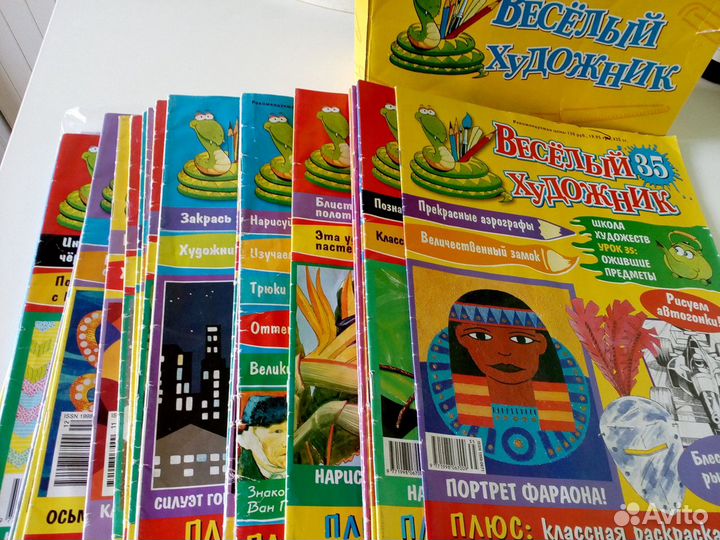 Журналы Веселый художник