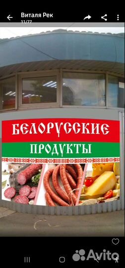 Продавец консультант в продуктовый магазин