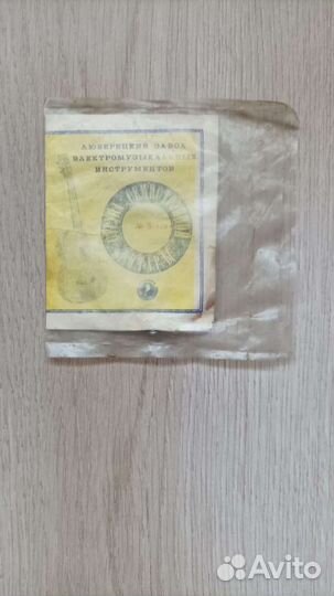 Струна для гитары ретро 1979 год