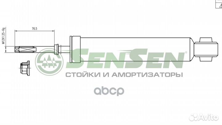 Амортизатор nissan murano 05- зад.газ. 32130241