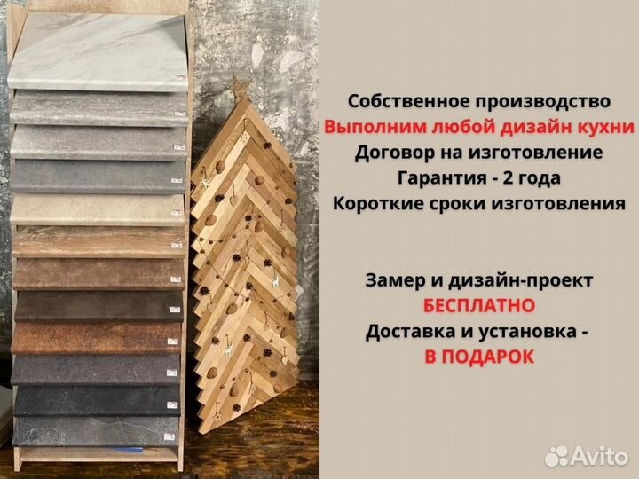 Кухня из мдф. Кухонный гарнитур