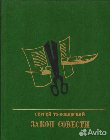 Книги из домашней библиотеки. 400 книг -30