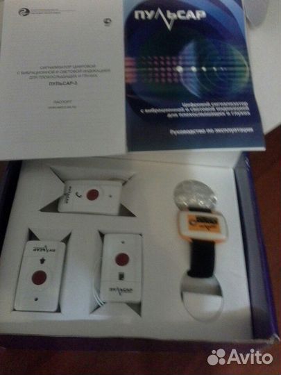 Сигнализатор звука для слабослышащих, новый