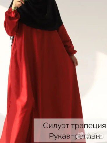 Платье длинное мусульманское