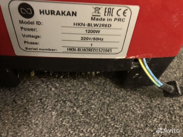 Блендер hurakan