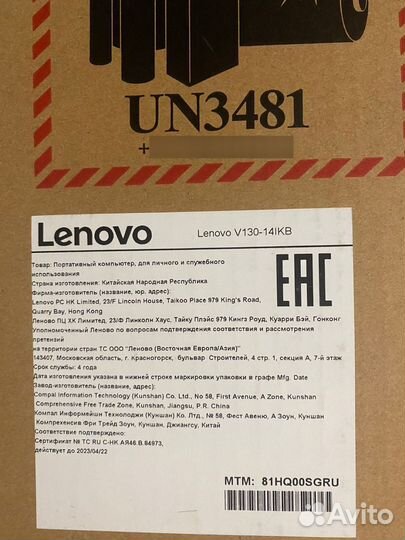 Ноутбук lenovo v130-14ik