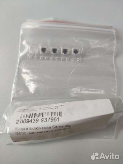 Запчасти для смартфонов