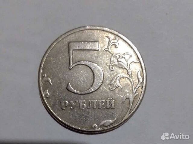 Монета 5 р 1997 года спмд