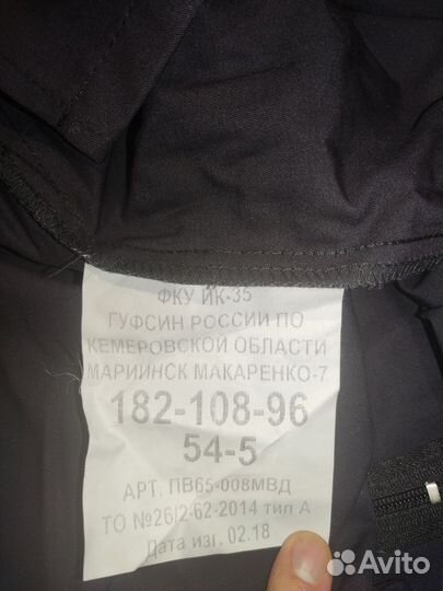 Полицейская форма