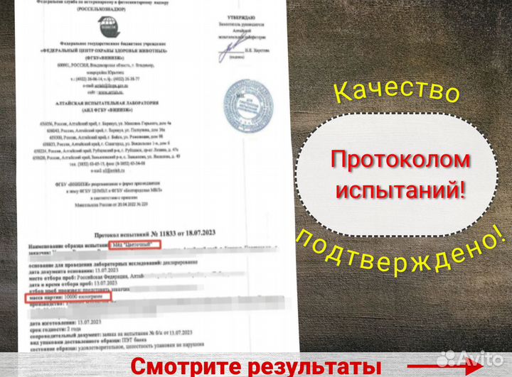 Мед оптом / цветочный