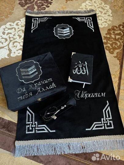 Коврик для намаза