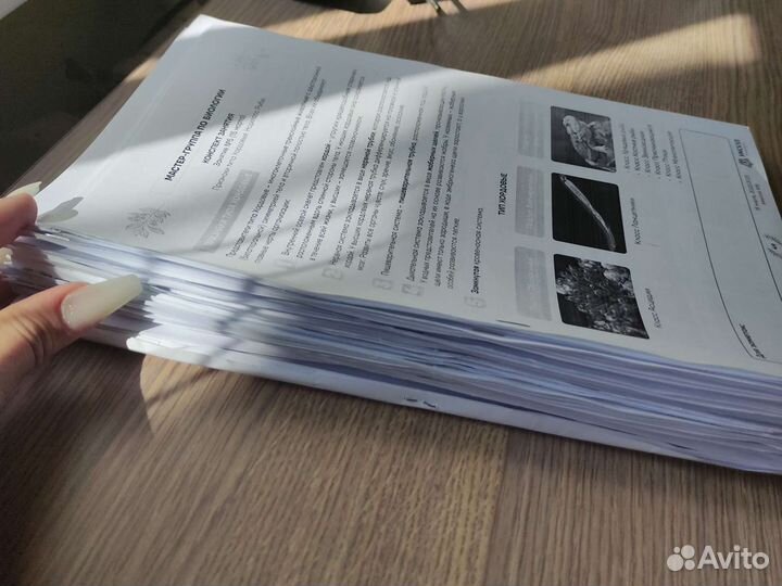 Сборник конспектов по биологии для огэ/егэ