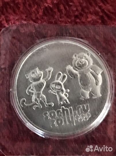 Монеты 25 рублей Сочи 2011-2014г. В блистере