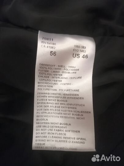 Куртка горнолыжная мужская 56 размер