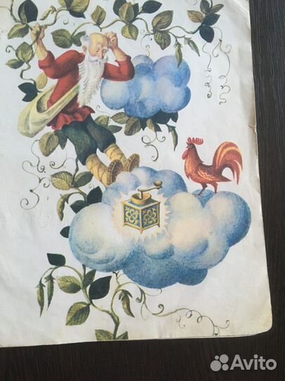 Старые детские книги