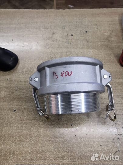 Камлок AL B-400 (100мм)