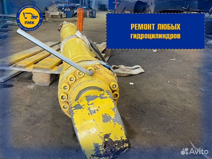 Ремонт гидроцилиндров