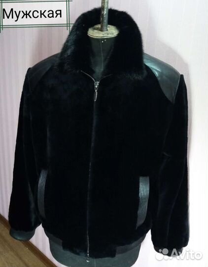 Ремонт и пошив шуб