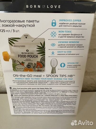 Многоразовые пакеты для детского питания