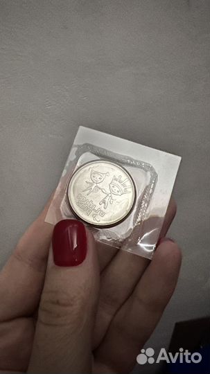 Монеты олимпиада в сочи 2014