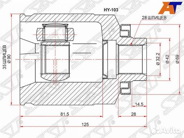 Шрус привода hyundai santa FE