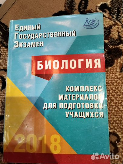 Учебники 10-11 класс