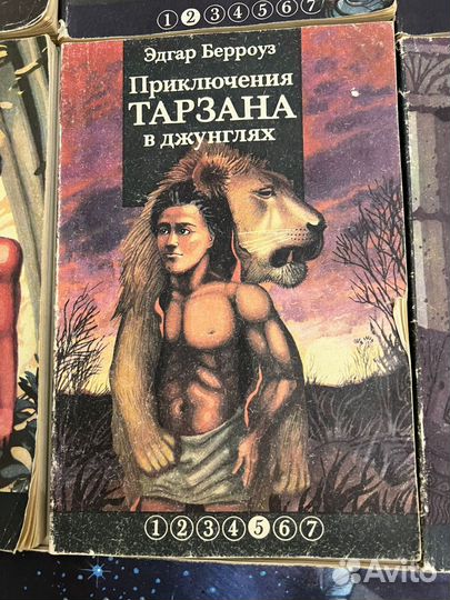 Книги тарзан 1-6 за всё