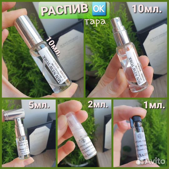 Attar Collection оригинал, распив, делюсь