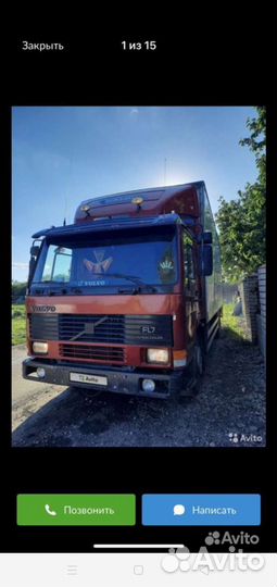 Volvo FL 7, 1994