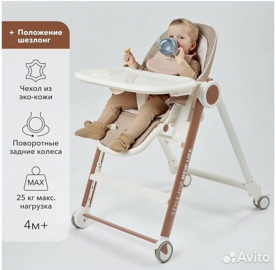 Стульчик для кормления happy baby berny v2