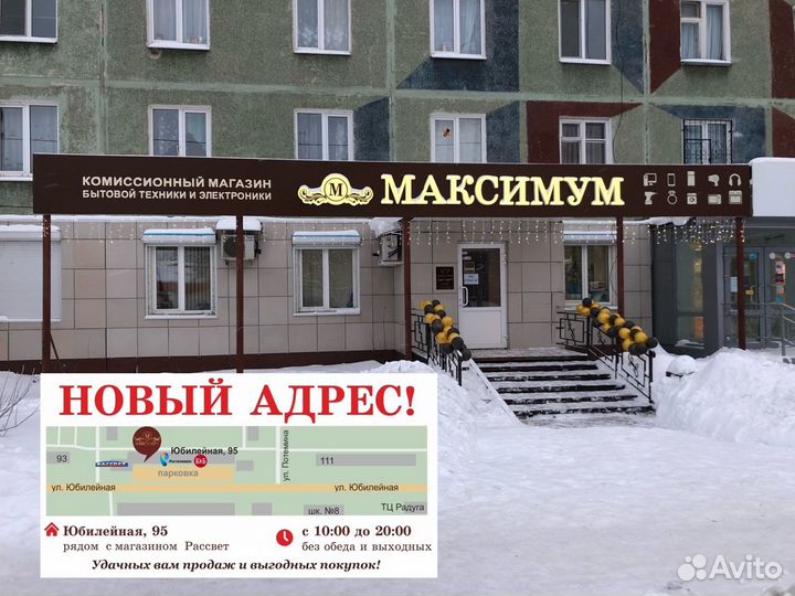 Триммер Geemy GM3105