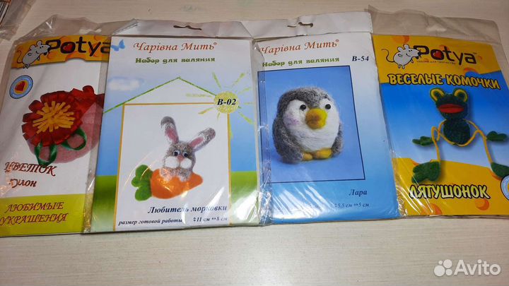 Пакет наборов для вышивания и творчества