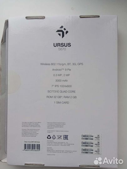 Планшеты dexp ursus