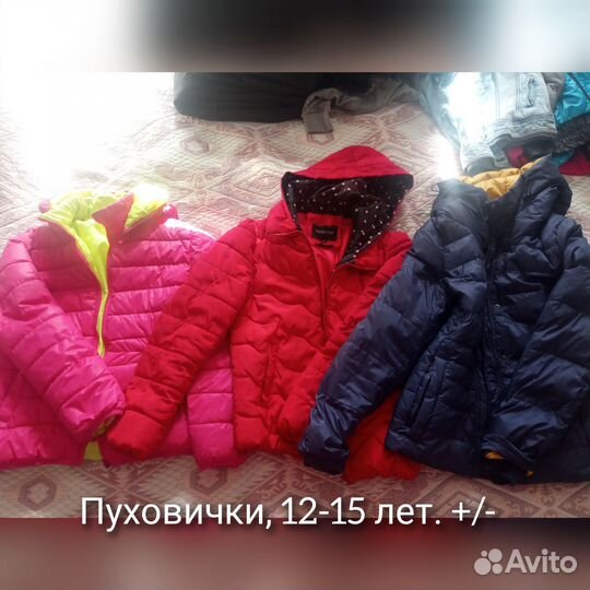 Коробка вещей.Девочке 12-15 лет