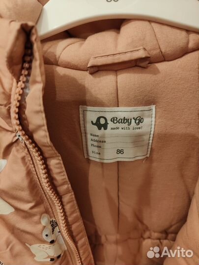 Комбинезон зимний 86