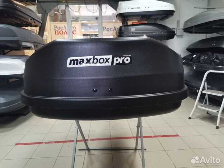 Автобокс MaxBox PRO 460 черный