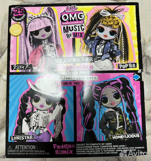 Кукла Lol omg music remix