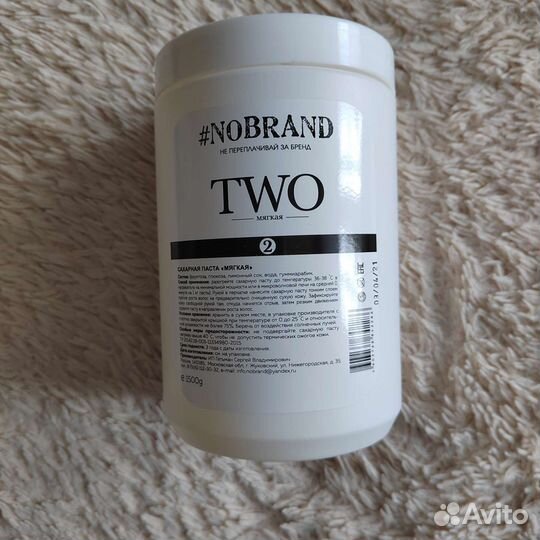 Сахарная паста, для шугаринга / депиляции, новая