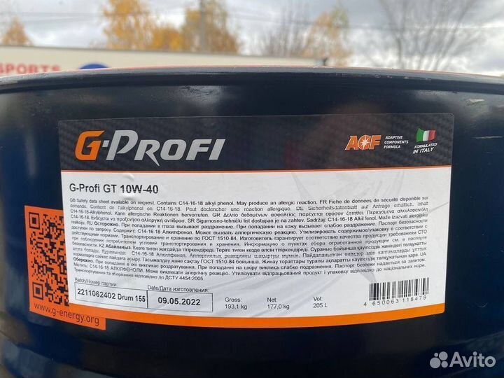 G-Profi GT 10W-40 / Бочка 205 л