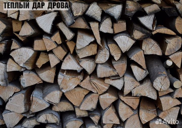 Дрова сухие