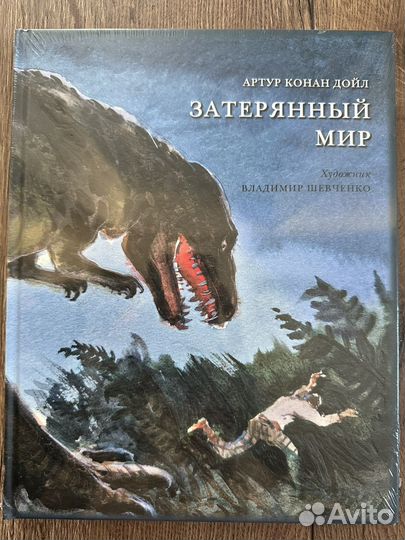 Книги «нигма» страна приключений